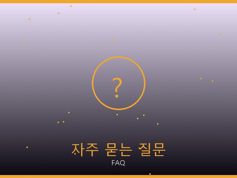 폴로 레이디 루네타 체인 스몰 S급 자주 묻는 질문