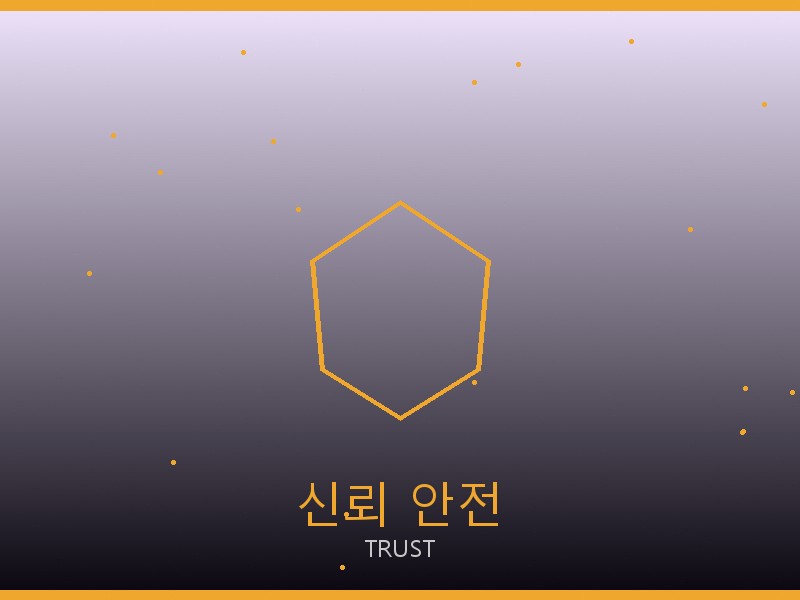 폴로 레이디 루네타 체인 스몰 S급 신뢰·안전 거래