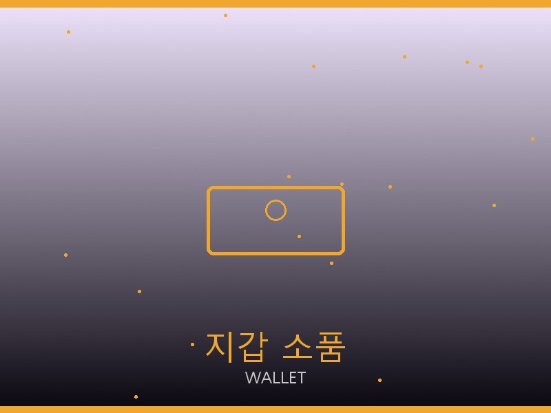 폴로 레이디 루네타 체인 스몰 S급 지갑·소품 관리